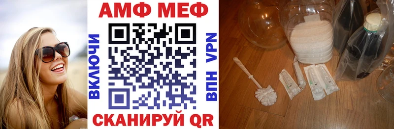 Amphetamine 98% Новотроицк