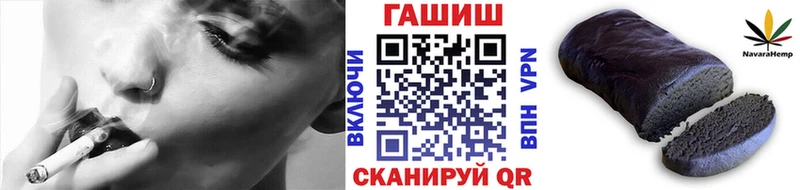 ГАШИШ Cannabis  дарнет шоп  hydra   Новотроицк 