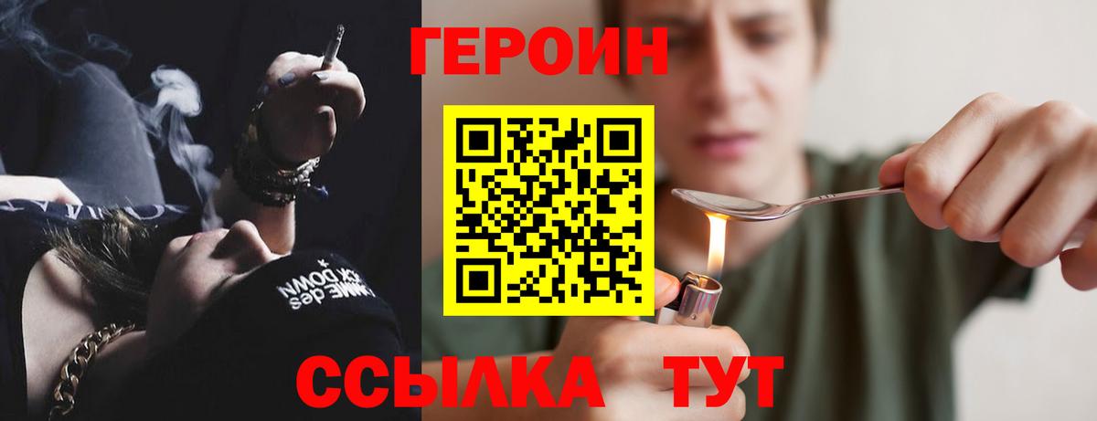 ТГК Новотроицк