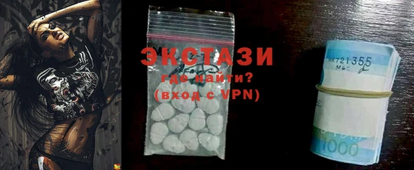 mdma Сатка