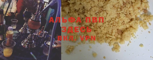 марки nbome Сафоново