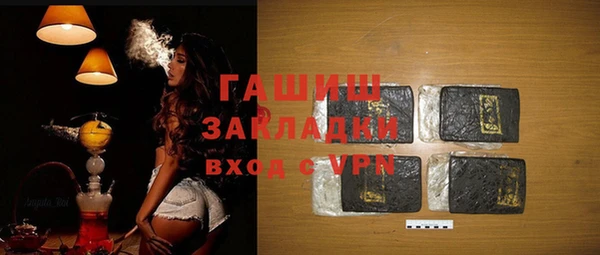 сатива Всеволожск