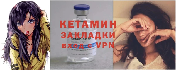 прущие грибы Россошь