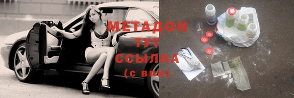 МДМА Переславль-Залесский
