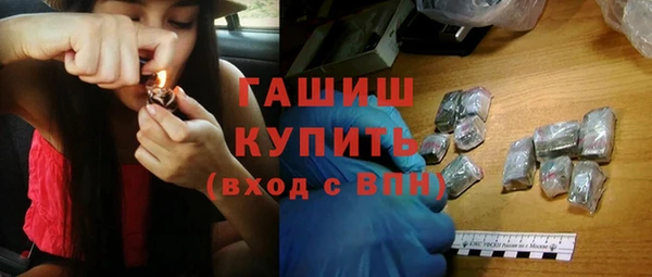 сатива Саяногорск