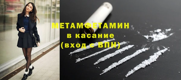 стафф Воткинск