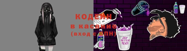 сатива Саяногорск