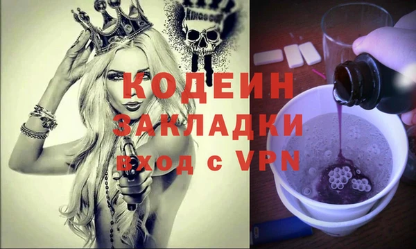 сатива Саяногорск