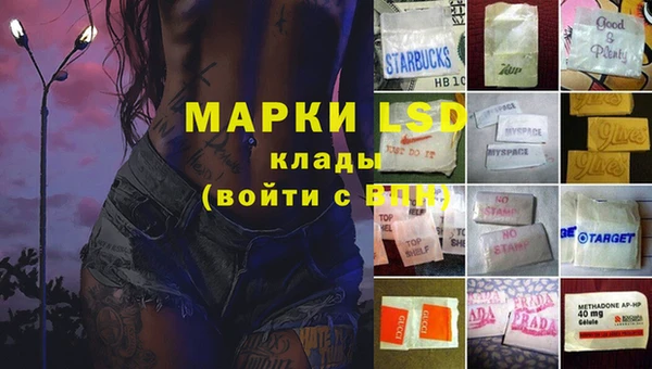 марки nbome Сафоново