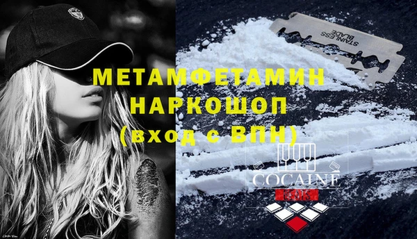 синтетический гашиш Ростов