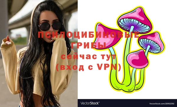 mdma Сатка