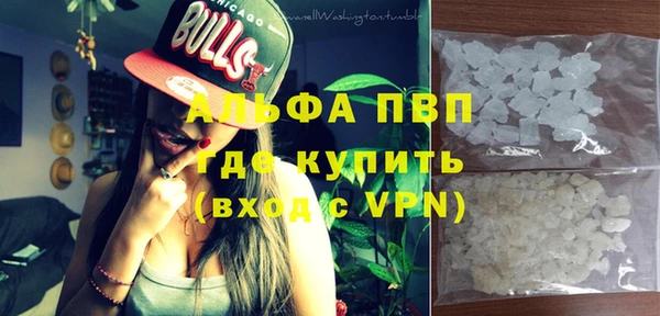 марки nbome Сафоново