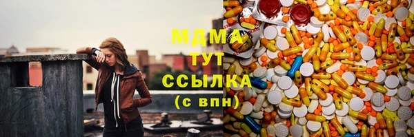 сатива Саяногорск