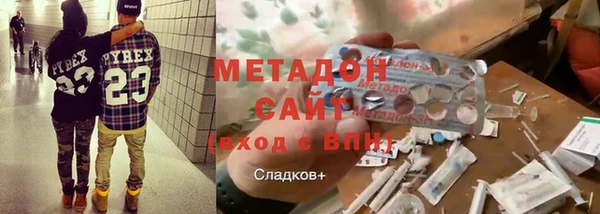 сатива Саяногорск
