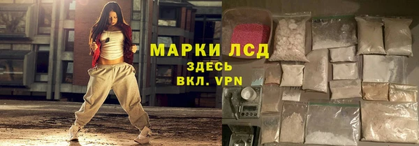 марки nbome Сафоново