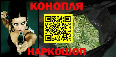 гашиш Ипатово