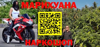 гашиш Ипатово
