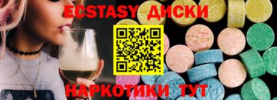 гашиш Ипатово
