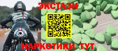 гашиш Ипатово