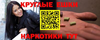 гашиш Ипатово