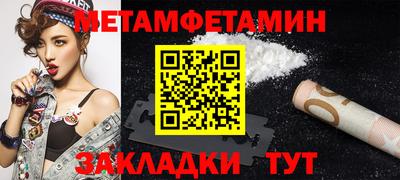 гашиш Ипатово