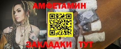 гашиш Ипатово