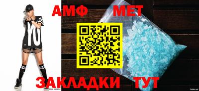 гашиш Ипатово