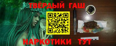 гашиш Ипатово
