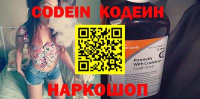 гашиш Ипатово