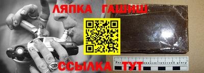 гашиш Ипатово
