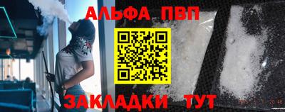 гашиш Ипатово