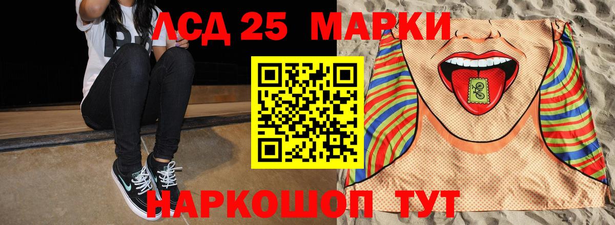 COCAIN  Конопля  Вход с VPN  Мефедрон кристаллы  Новотроицк  ГАШ  LSD-25  Меф МЯУ МЯУ  МЕТ 