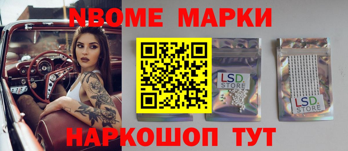 Новотроицк  Лсд 25 экстази кислота  Вход с VPN  Лсд 25 экстази ecstasy 