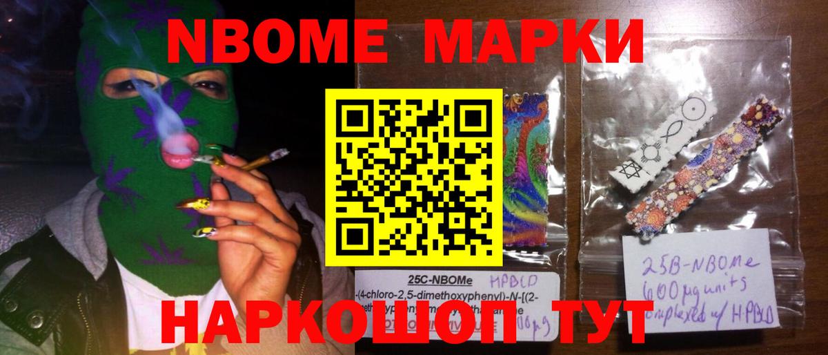 ЛСД экстази кислота Новотроицк