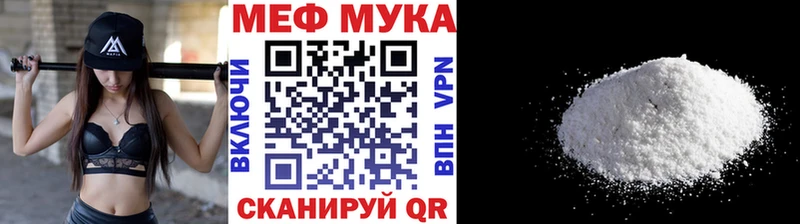МЕФ 4 MMC  Новотроицк 