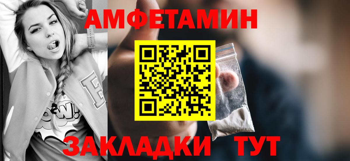 Новотроицк  Первитин Methamphetamine  Вход с VPN  Первитин Methamphetamine 