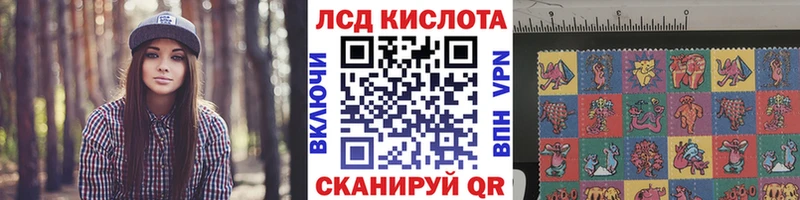 Наркотические марки 1500мкг  Новотроицк 