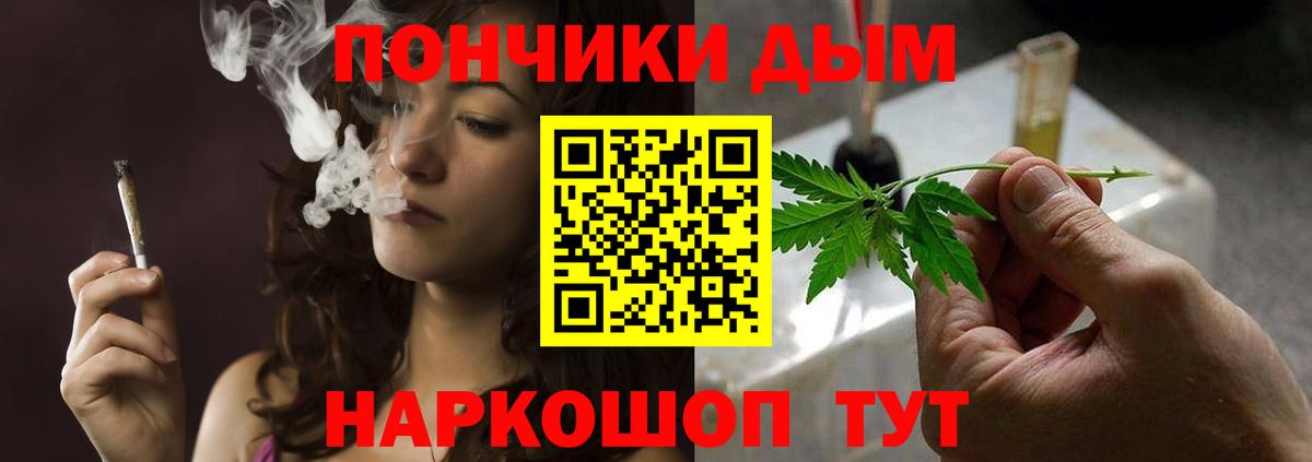 Бошки Шишки марихуана  Каннабис ГИДРОПОН  Канабис Ganja  Новотроицк  Вход с VPN  Бошки марихуана план 